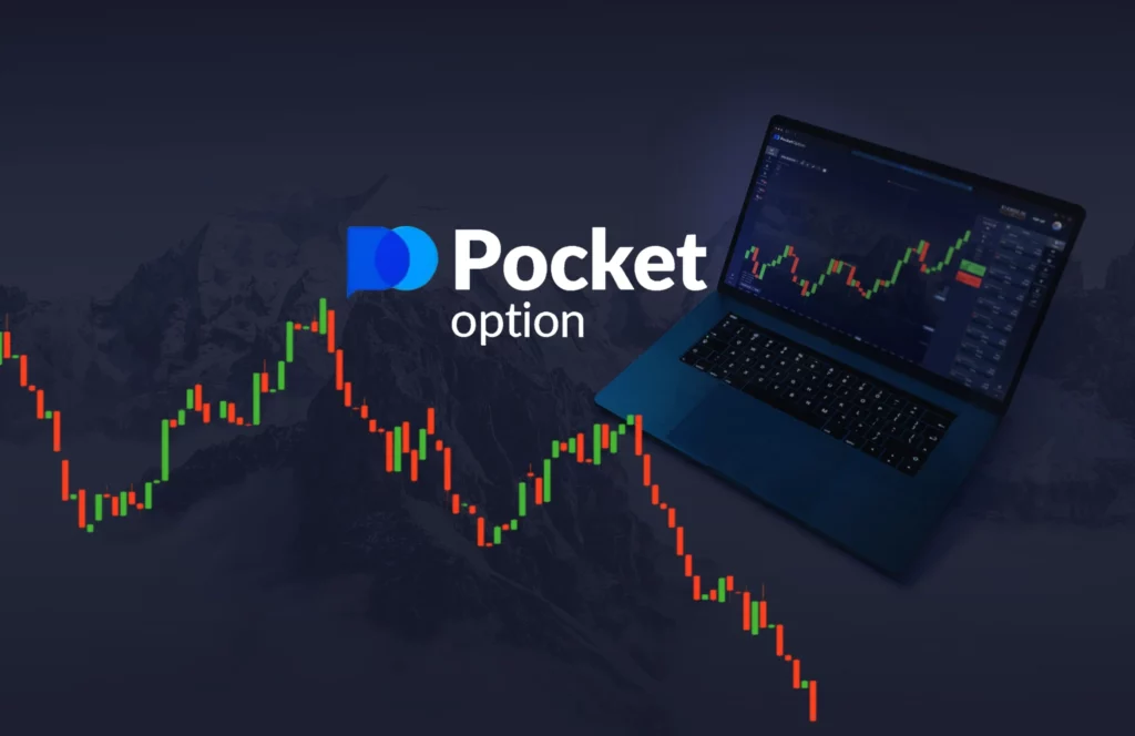 Обзор платформы для торговли бинарными опционами Pocket Option