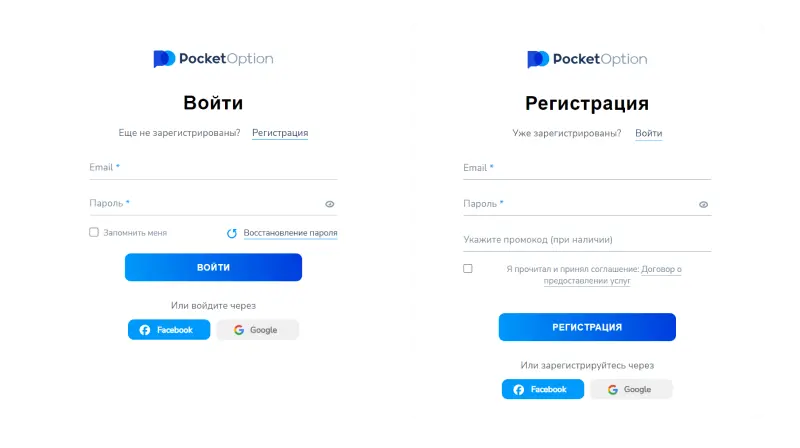 Обзор на Pocket Option вход и регистрацию аккаунта